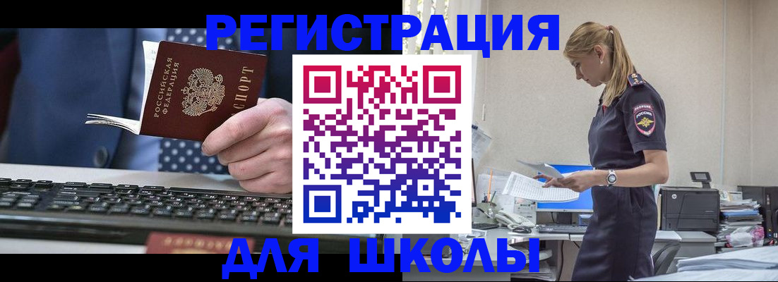 прописка гарантия в Нижневартовске
